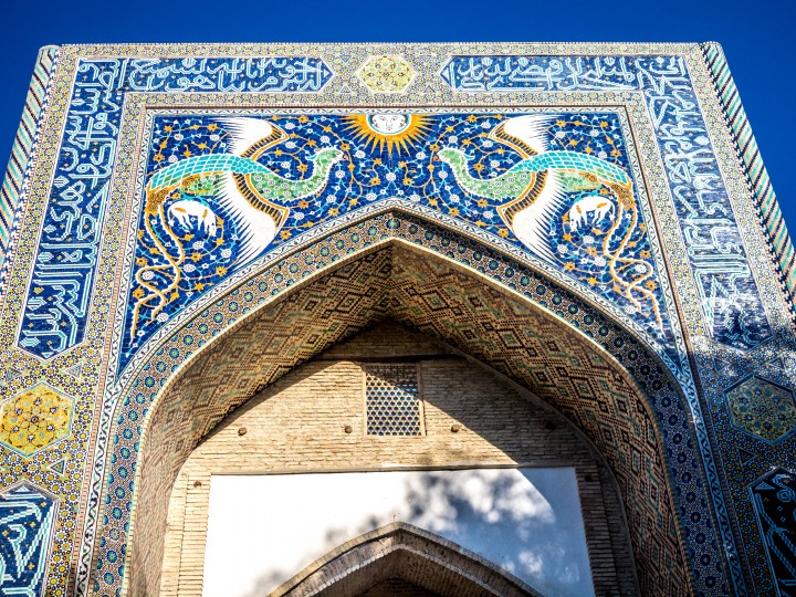 Nadir Divan Begi Madrasa Nadir Divan Begi Madrasa